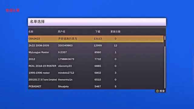 如何通过合理的营养补充来支持篮球恢复训练?_2