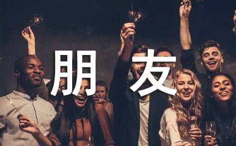 云计算助力篮球运动员数据分析的最佳实践_2